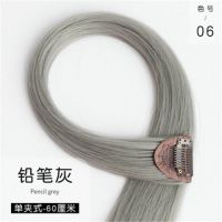 挂耳染假发片彩色行色挑染接发条一片式贴片无痕小片式接发片|一片装优质柔顺丝[铅笔灰]