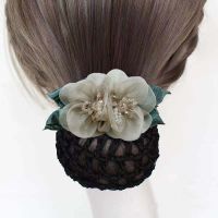 日韩系发饰银行酒店气质优雅职业花朵发网护士盘发网兜上班发夹女|香槟色发网