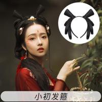 发箍假发一体百搭古风汉服新手手残党发髻简单明制古装垫发包|小初