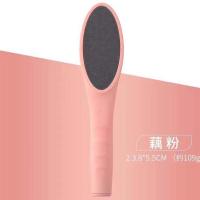 刮脚后磨砂器磨脚器去后跟老茧脚底修脚器搓脚板工具磨脚石|[藕粉]橡塑磨脚神器升级手柄款 单只装+马油手足修复霜(轻度装)