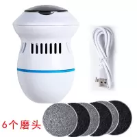 全自动吸尘磨脚器充电式电动磨脚器去老茧脚后跟去角质皮|新升级充电款一套+4个磨头