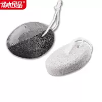 椭圆形磨脚器双面磨脚石浮石火山石去搓脚底老茧角质|深色+白色