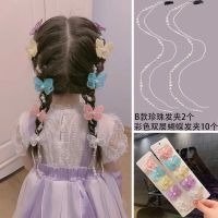 儿童版杨越同款珍珠蝴蝶发饰仙刺绣双层蝴蝶发夹珍珠编发链夹|B款珍珠发夹2个+彩色双层蝴蝶10个