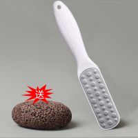 搓脚板去修脚器磨脚火山石家用脚后跟老茧修脚底工具磨脚器|圆点双面不锈钢搓脚板+火山石