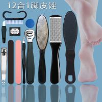 去老茧5件套带10个刀片去修脚刀套装 修脚器磨脚器脚皮茧|升级版黑色12件套