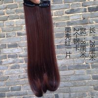假发片无痕接长发垫补发垫发蓬松器增厚一片式垫发片接发片|28厘米梨花栗壳红一包2片装