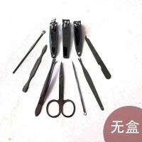 10件/12件套装磨脚器去角质搓脚板老茧修脚刀磨脚器|普通10件套(无盒)