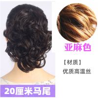 质量保证假马尾梨花波浪卷发自然绑带抓夹假发真发马尾辫|亚麻色 绑带款/30厘米长/仿真发