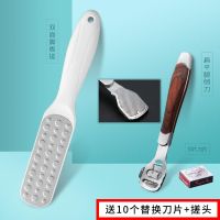 削脚刀刨刀刮老茧搓脚板修脚器脚底修茧剃磨脚器去脚皮|脚板搓+实木脚刨[送刀片+搓头]