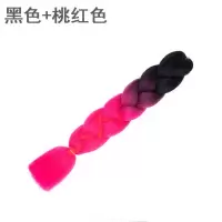 脏辫假发男女全头编接发马尾古装cos发绳脏脏辫非洲雷鬼大小辫子|黑色+桃红色