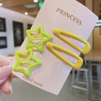 儿童发夹小女孩头饰宝宝夹子女童可爱五角星发卡婴儿公主发饰bb夹|[如图4个装]黄色五角星+水滴夹