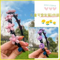 儿童编发发夹碎发器发箍女童可爱花朵发卡发款箍头箍头饰女|粉色花朵+紫色小花