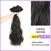 假发女假发片水波纹一片式真发玉米烫发片无痕大波浪长卷发|50cm(棕黑色) 单片装[水波纹]