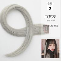 挂耳染假发片女长发无痕自然一片式渐变挑染彩色短发假发片|白茶灰【一片】 升级款【加宽双夹】8x60厘米