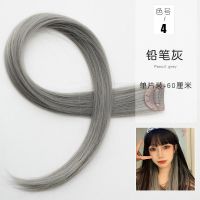挂耳染假发片女长发无痕自然一片式渐变挑染彩色短发假发片|铅笔灰【一片】 升级款【加宽双夹】8x60厘米