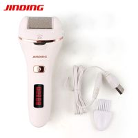 电动磨脚器修脚器去老茧脚修足刀器工具修脚器充电家用|[锂电池两档位调速款]米白色1磨头