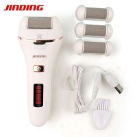 电动磨脚器修脚器去老茧脚修足刀器工具修脚器充电家用|[锂电池两档位调速款]米白色4磨头