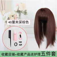头顶假发女长发长直发卷发空气刘海遮盖白发全头套整顶假发片逼真|40厘米-直发-深棕色+五件套