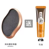 磨脚器修脚器磨脚石修脚刀搓脚器脚后跟去老茧工具|高贵粉 JXTX货简装(有LOGO)