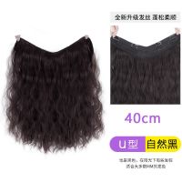 假发女长发一片式无痕水波纹长卷发假发贴片仿真发接发片u型|[自然黑] 40cm[水波纹款]