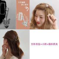 ins爱心蝴蝶吊坠抓夹后脑勺发抓发夹金属立体小众鲨鱼夹发卡|方形吊坠+小抓+扇形抓夹