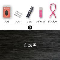男士真发假发短发帅中老年中分斜刘海逼真自然蓬松爸爸短直发头套|黑色假发+小护理5件套