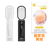 磨脚器搓脚板石去老茧角质刮脚部磨皮后跟家用修脚器刀工具|白色款+黑色款+前掌垫(2双)