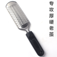 磨脚器搓脚板石去老茧角质刮脚部磨皮后跟家用修脚器刀工具|黑色大钢搓[专攻厚硬老茧]
