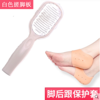 磨脚石去老茧角质脚底脚后跟工具磨脚器修脚刀脚挫锉搓脚板|白色带盖+足跟套