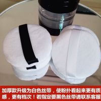 绒面散粉小粉扑粉饼定妆蜜粉扑植绒干粉扑化妆棉圆形工具55mm