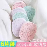 加大加厚洗脸扑洁面扑海绵女脸部细腻柔软棉洗脸擦脸清洁|2cm斑点款6片[2粉2绿2紫]+盒
