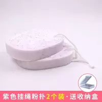 加大加厚洗脸扑洁面扑海绵女脸部细腻柔软棉洗脸擦脸清洁|2cm[斑点款]紫色2片装+收纳盒