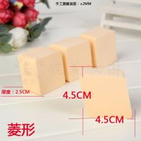 亲水性非乳胶泡水变大菱形海绵粉扑粉底液bbcc霜