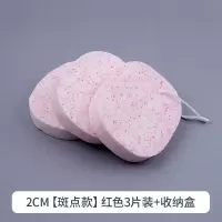 加大加厚魔芋洗脸扑洁面扑海绵女脸部细腻柔软棉洗脸搓擦脸巾清洁|2cm[斑点款]粉色3片装+收纳盒