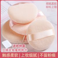 影楼化妆师大小号植绒棉勾指手套干粉扑圆形定妆散粉蜜粉扑