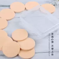 影楼小号圆形粉扑干湿两用海绵细腻柔软气垫粉饼化妆工具