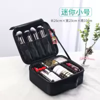 化妆包女便携ins手提大容量多层化妆品收纳美甲纹绣工具箱|[特小号]黑色+日常使用化妆包