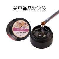 美甲饰品 彩钻镂空铆钉珍珠水钻平底钻异形钻饰指甲装饰品|粘钻胶+取胶笔(送美甲金银线)