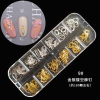 美甲饰品 彩钻镂空铆钉珍珠水钻平底钻异形钻饰指甲装饰品|9#金银镂空柳钉