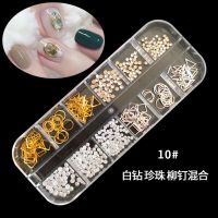 美甲饰品 彩钻镂空铆钉珍珠水钻平底钻异形钻饰指甲装饰品|10#白钻.珍珠.柳钉混合