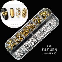 美甲饰品 彩钻镂空铆钉珍珠水钻平底钻异形钻饰指甲装饰品|11#矿金矿银系列