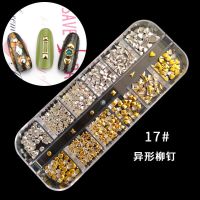 美甲饰品 彩钻镂空铆钉珍珠水钻平底钻异形钻饰指甲装饰品|17#美甲饰品亮金亮银柳钉