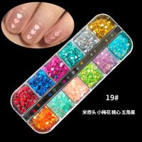 美甲饰品 彩钻镂空铆钉珍珠水钻平底钻异形钻饰指甲装饰品|19#彩色异形美甲亮片