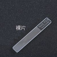 玻璃指甲锉磨砂条抛光器修整甲型打磨亮甲美甲工具|9X1.4CM裸片