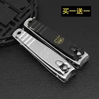 指甲刀碳钢中号锋利单剪指甲剪男女情侣指甲钳修甲两只装