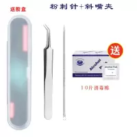 去黑头器粉刺针套装单个夹祛痘挤痘痘器痘痘针脂肪粒|粉刺针+斜嘴夹送随身镜 10张酒精棉+50支棉签+扩大镜
