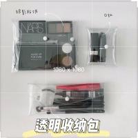 ins风透明按扣化妆刷口红化妆品文具旅行多功能便捷式收纳包|小号+中号