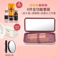 婷加硬粉刺夹粉刺针排痘去黑头痘痘针祛痘夹美容院套装|加硬水洗抗静电皮盒六件套装+导出液