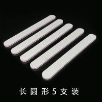 美甲搓条磨指甲砂条修指甲形状磨甲条光疗甲工具打磨甲挫条指甲锉|5条 紫芯弯形