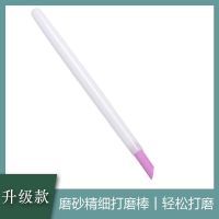 美甲刻磨笔多功能打磨笔打磨棒甲面护理打磨工具磨砂条石英笔|品质保障 [升级款不伤真甲]黑色1支